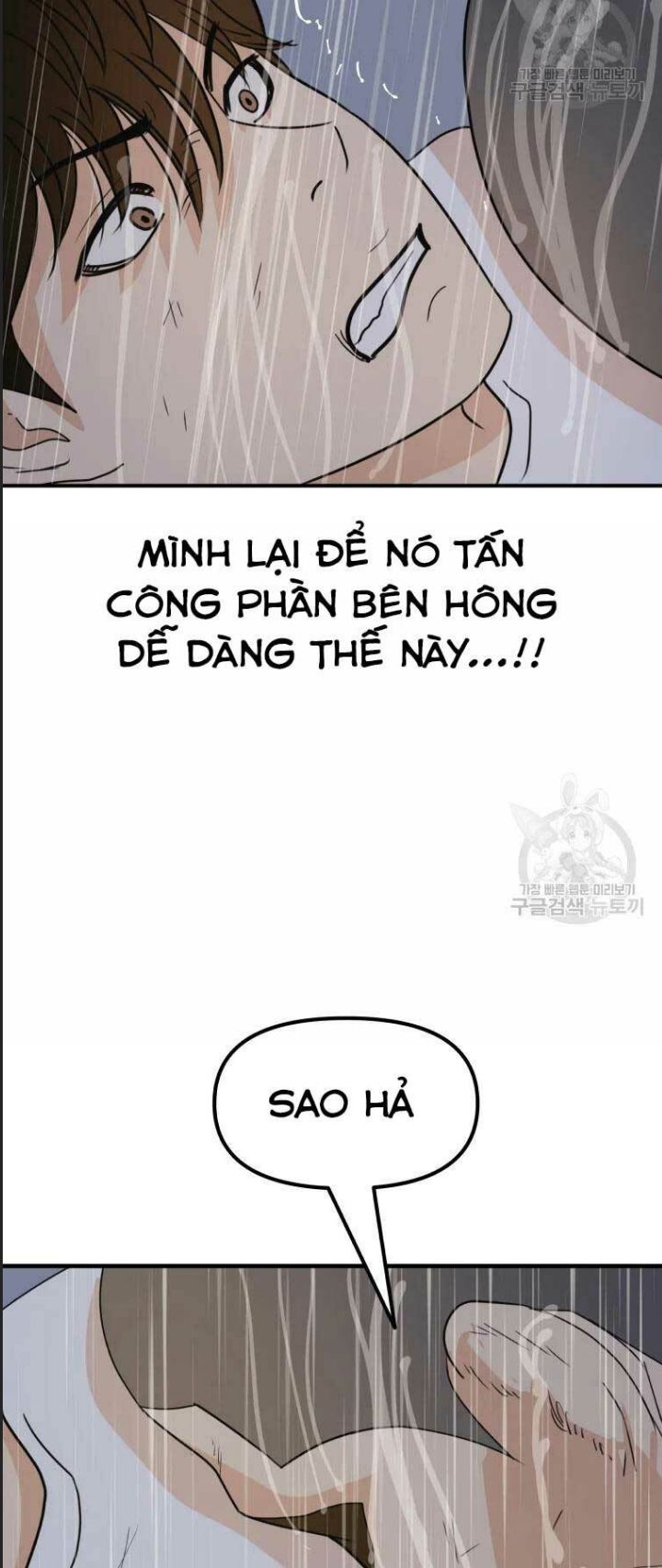 Bạn Trai Võ Sĩ Chapter 48 - Trang 2