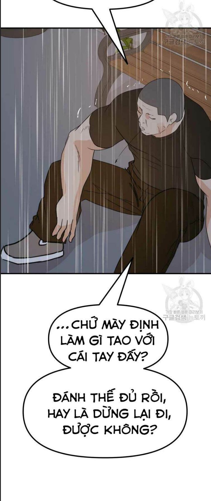 Bạn Trai Võ Sĩ Chapter 48 - Trang 2