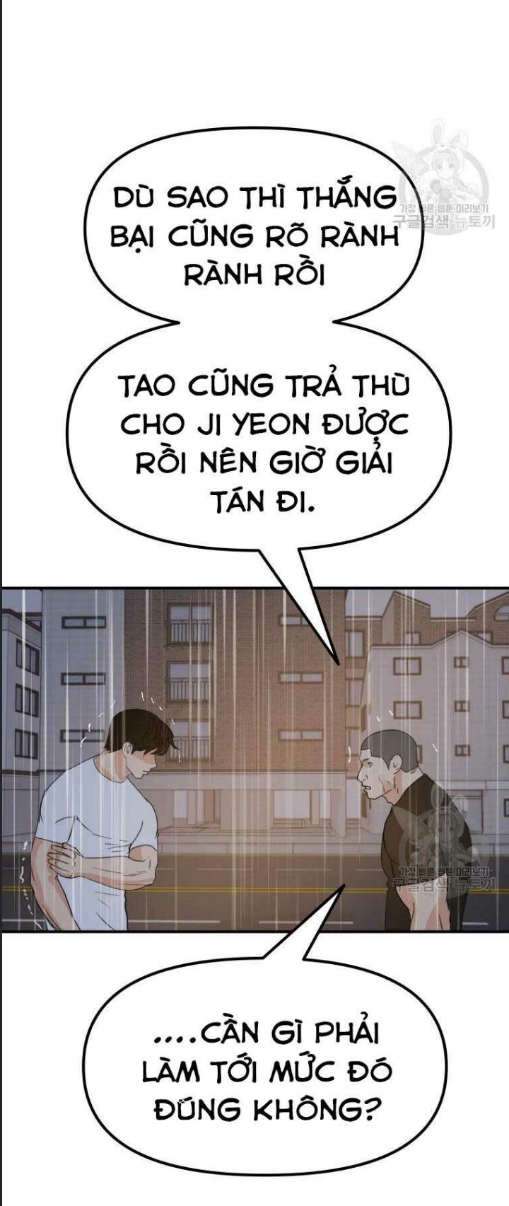 Bạn Trai Võ Sĩ Chapter 48 - Trang 2