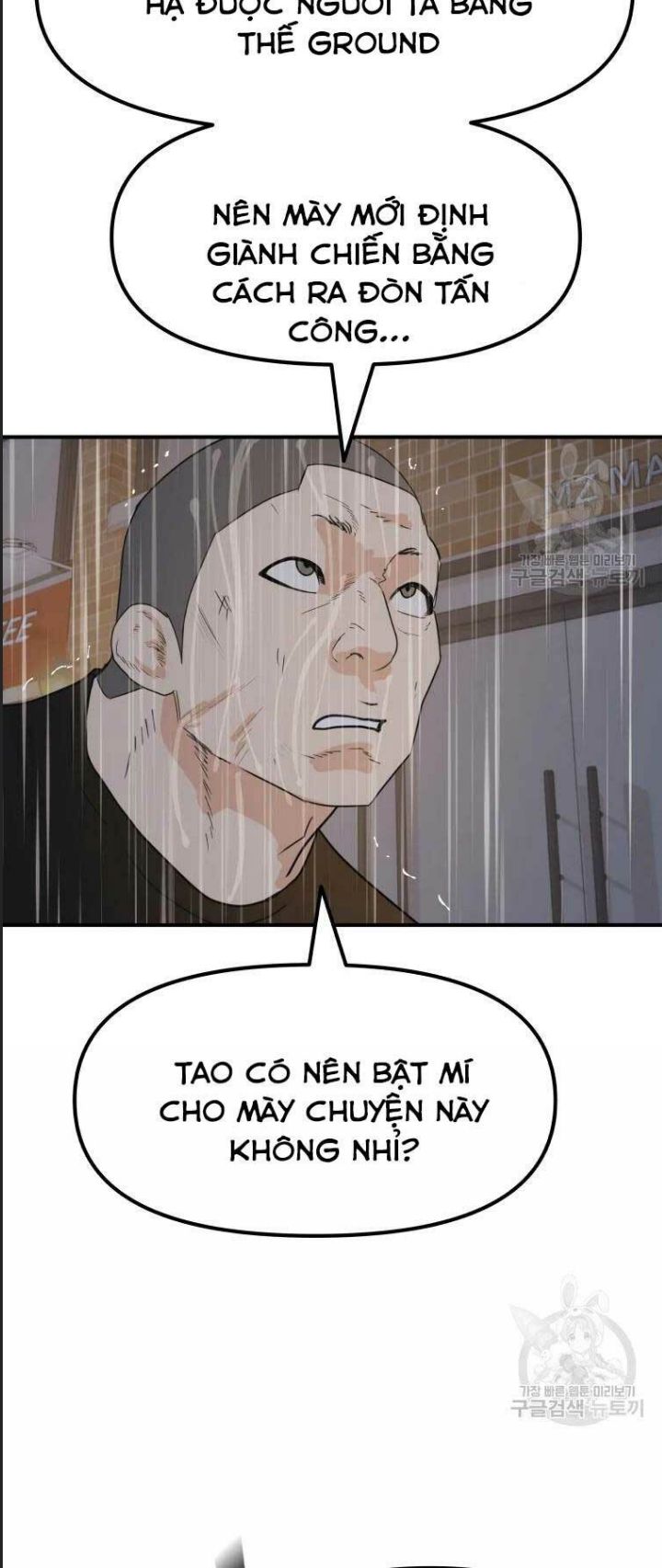 Bạn Trai Võ Sĩ Chapter 48 - Trang 2