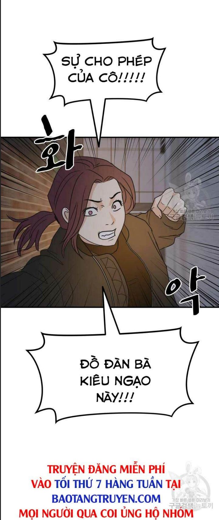 Bạn Trai Võ Sĩ Chapter 43 - Trang 2