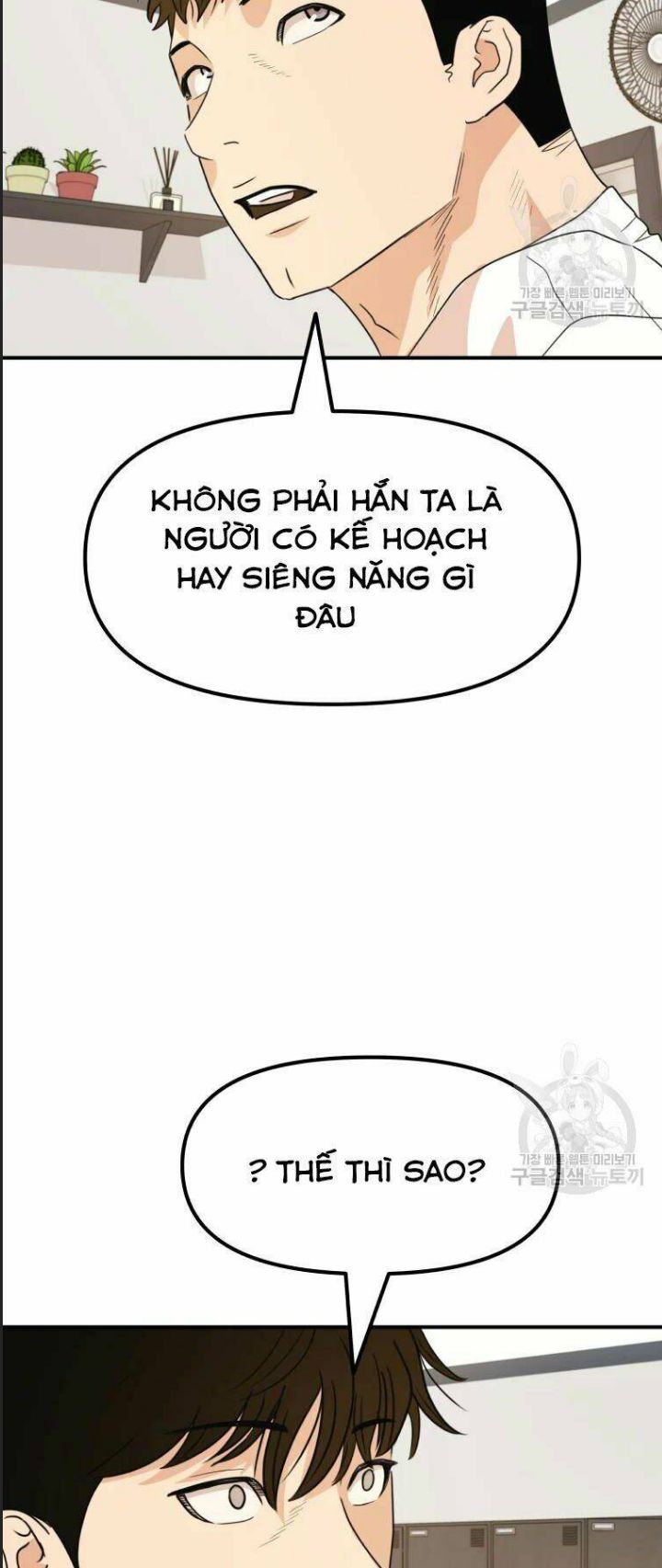 Bạn Trai Võ Sĩ Chapter 41 - Trang 2