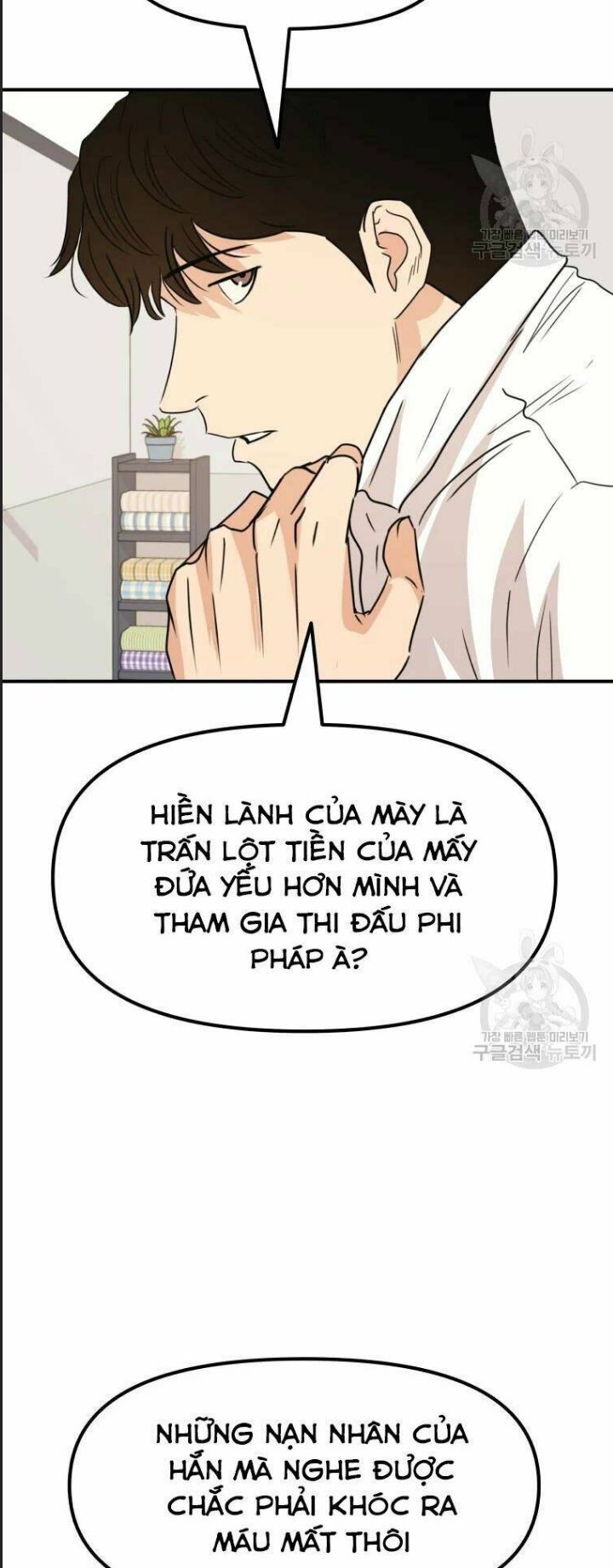 Bạn Trai Võ Sĩ Chapter 41 - Trang 2