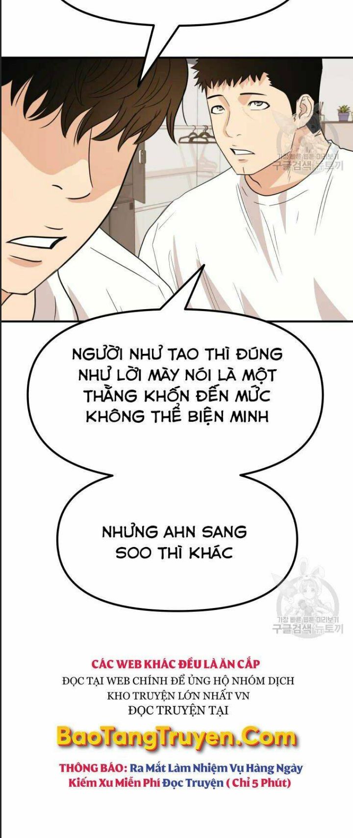 Bạn Trai Võ Sĩ Chapter 41 - Trang 2