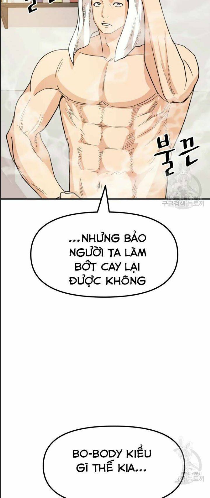 Bạn Trai Võ Sĩ Chapter 41 - Trang 2