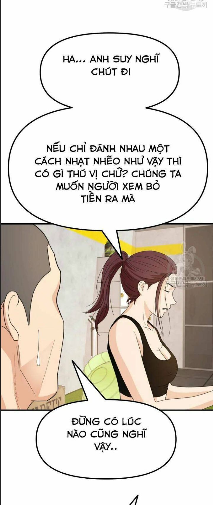 Bạn Trai Võ Sĩ Chapter 41 - Trang 2