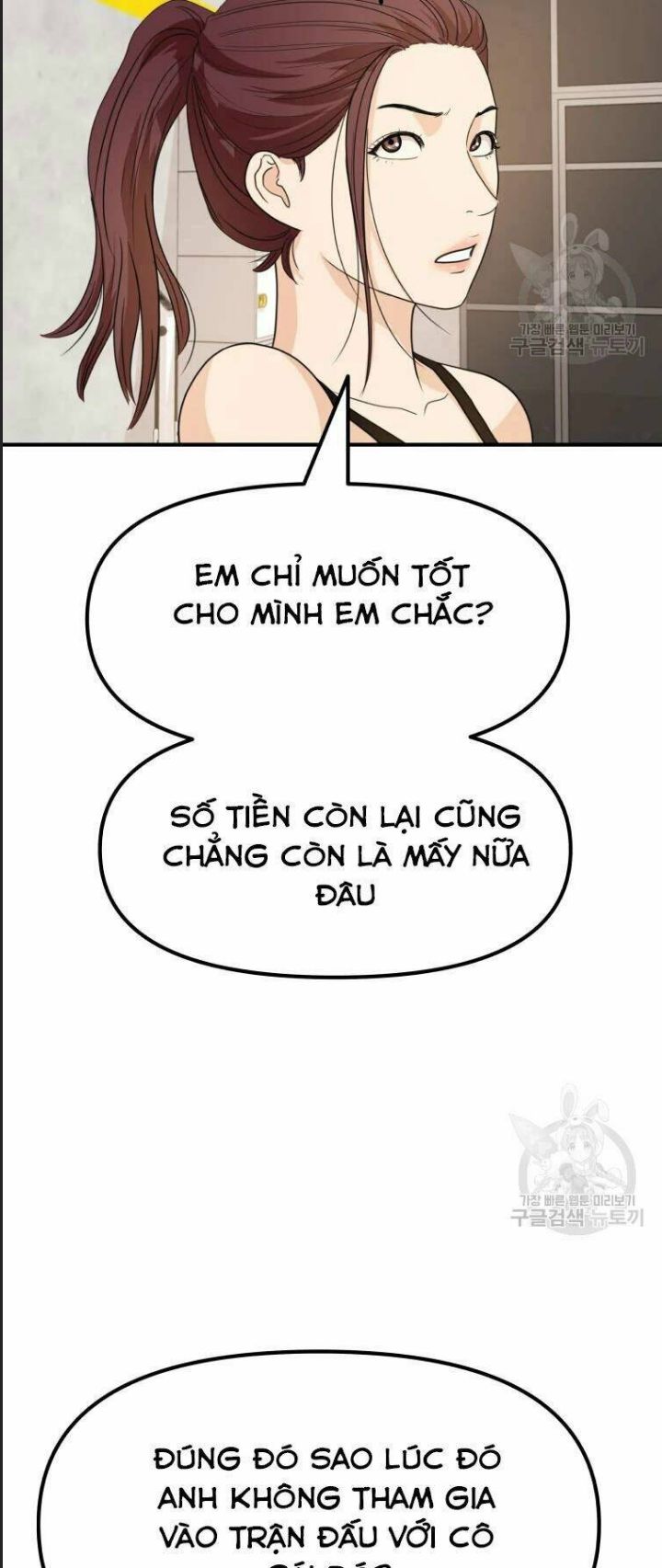 Bạn Trai Võ Sĩ Chapter 41 - Trang 2