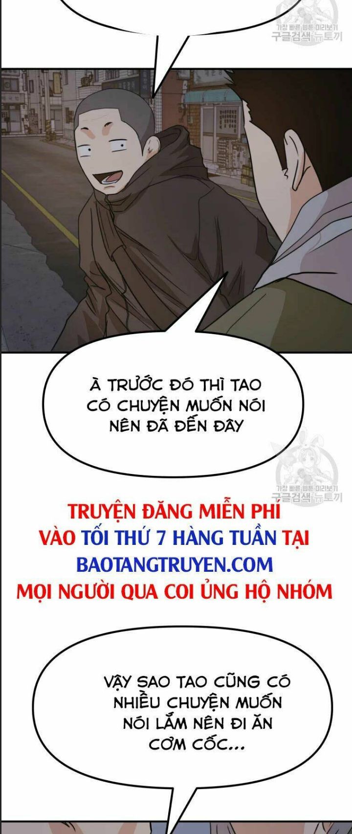 Bạn Trai Võ Sĩ Chapter 41 - Trang 2