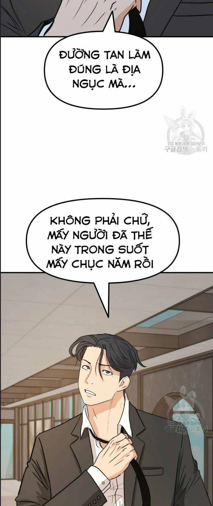 Bạn Trai Võ Sĩ Chapter 40 - Trang 2