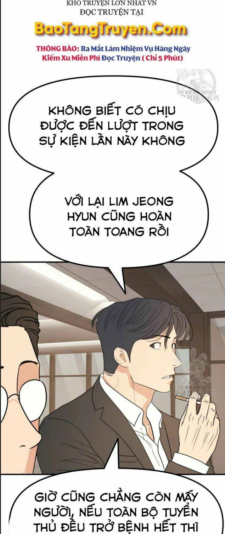 Bạn Trai Võ Sĩ Chapter 40 - Trang 2