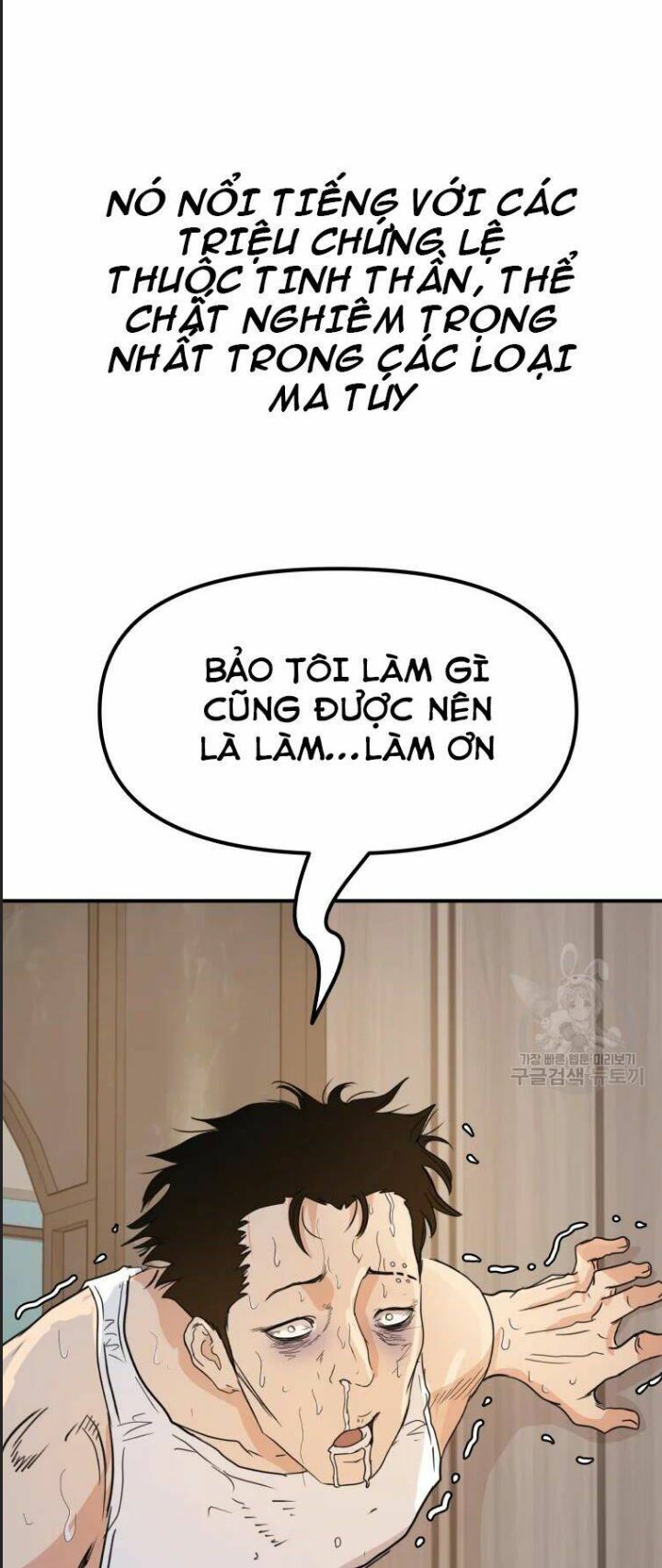 Bạn Trai Võ Sĩ Chapter 39 - Trang 2