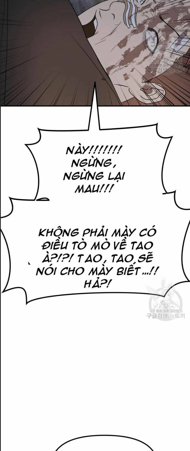 Bạn Trai Võ Sĩ Chapter 38 - Trang 2