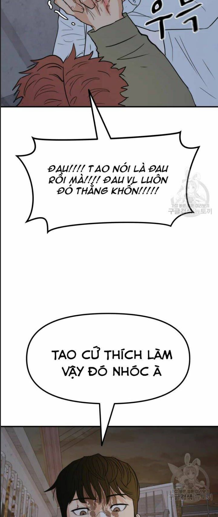 Bạn Trai Võ Sĩ Chapter 38 - Trang 2