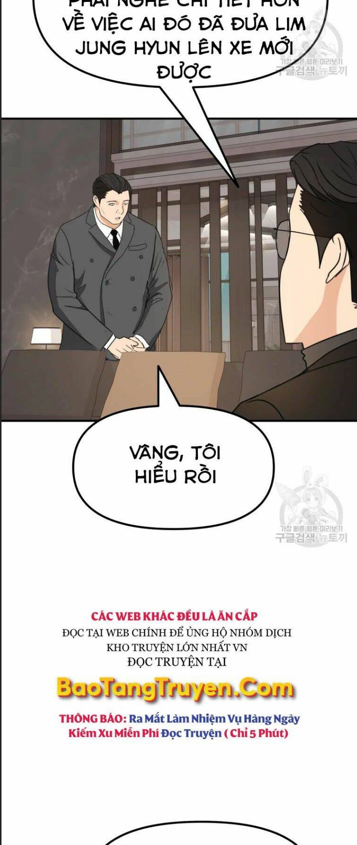 Bạn Trai Võ Sĩ Chapter 38 - Trang 2