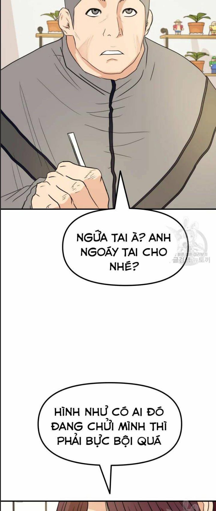 Bạn Trai Võ Sĩ Chapter 38 - Trang 2