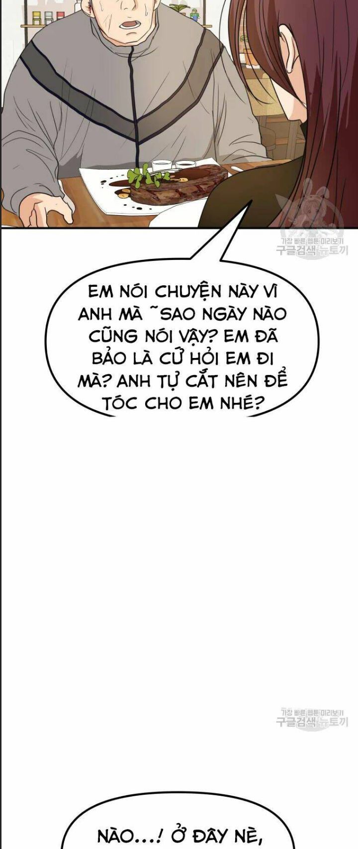 Bạn Trai Võ Sĩ Chapter 38 - Trang 2