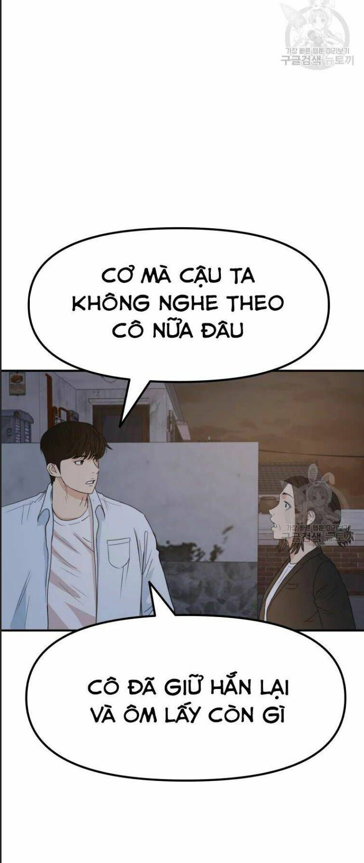 Bạn Trai Võ Sĩ Chapter 37 - Trang 2