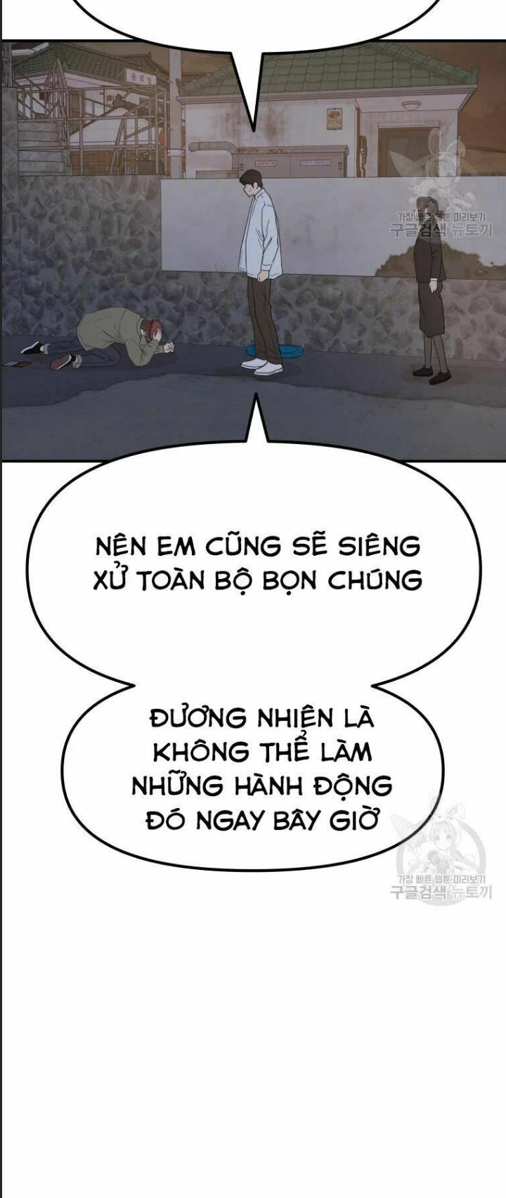 Bạn Trai Võ Sĩ Chapter 37 - Trang 2