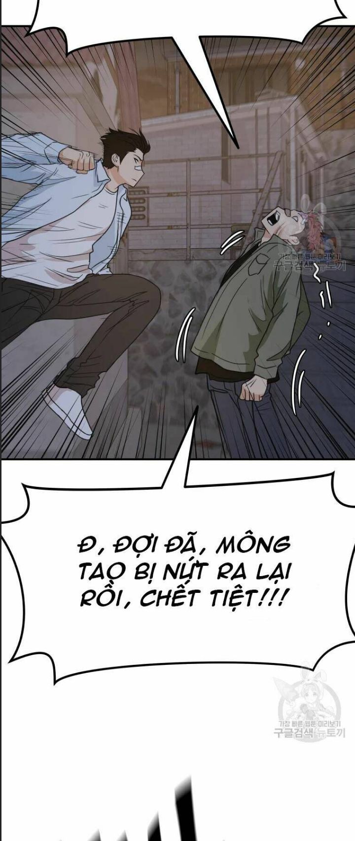 Bạn Trai Võ Sĩ Chapter 37 - Trang 2