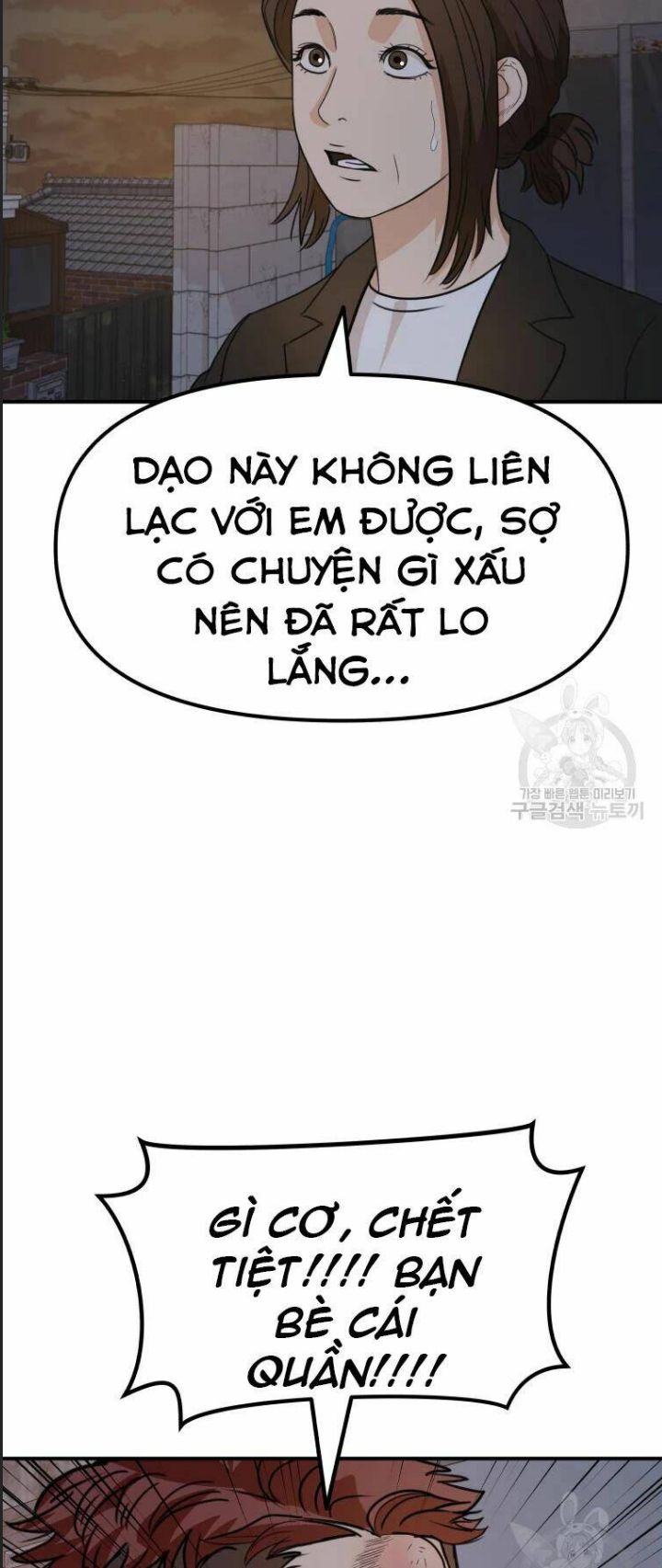 Bạn Trai Võ Sĩ Chapter 37 - Trang 2