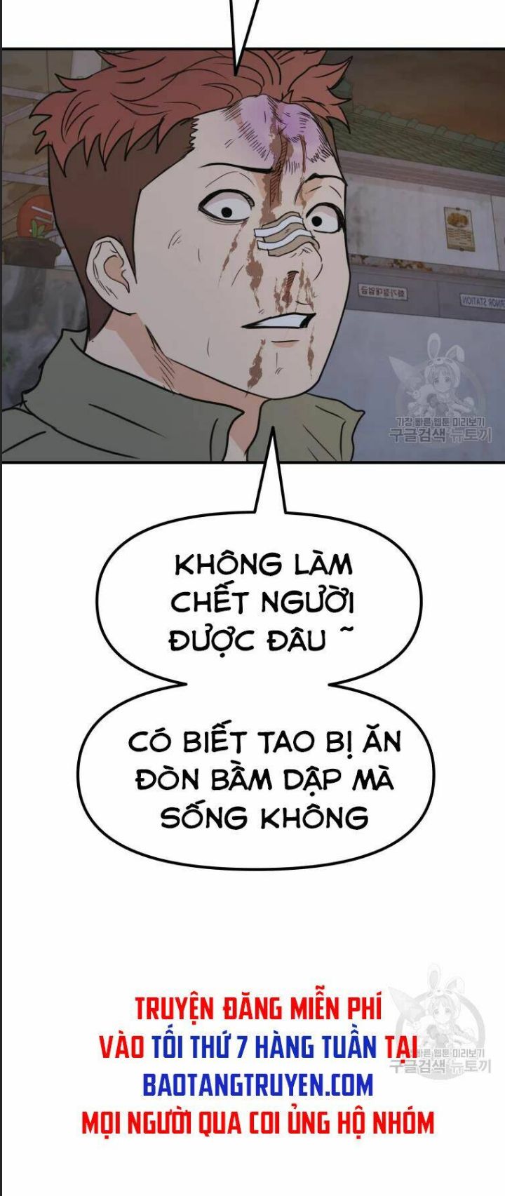 Bạn Trai Võ Sĩ Chapter 37 - Trang 2