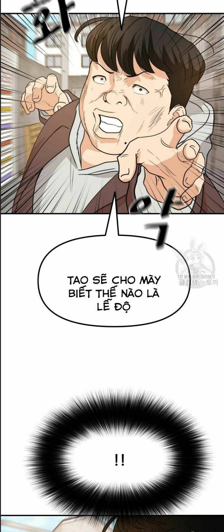 Bạn Trai Võ Sĩ Chapter 35 - Trang 2