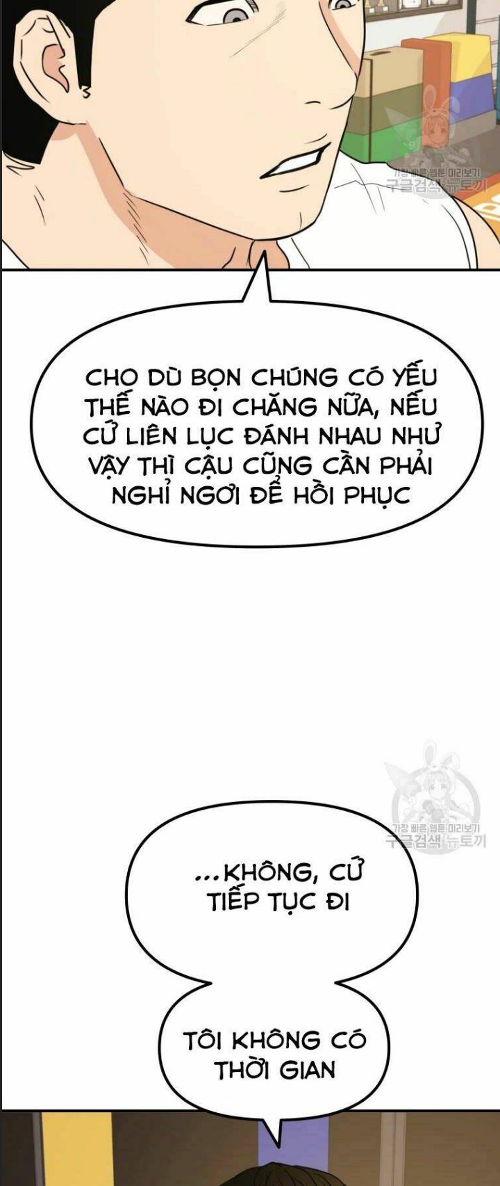 Bạn Trai Võ Sĩ Chapter 35 - Trang 2