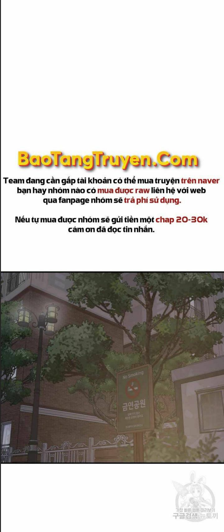 Bạn Trai Võ Sĩ Chapter 35 - Trang 2