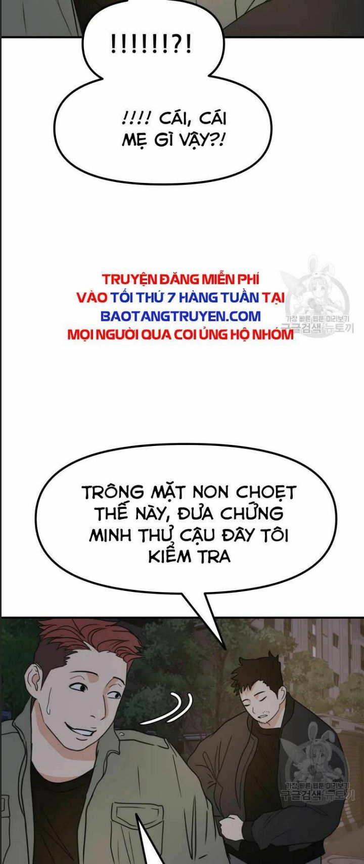 Bạn Trai Võ Sĩ Chapter 35 - Trang 2