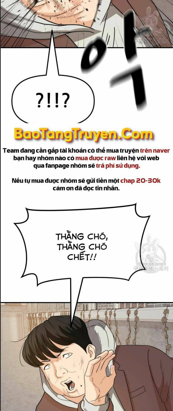 Bạn Trai Võ Sĩ Chapter 35 - Trang 2