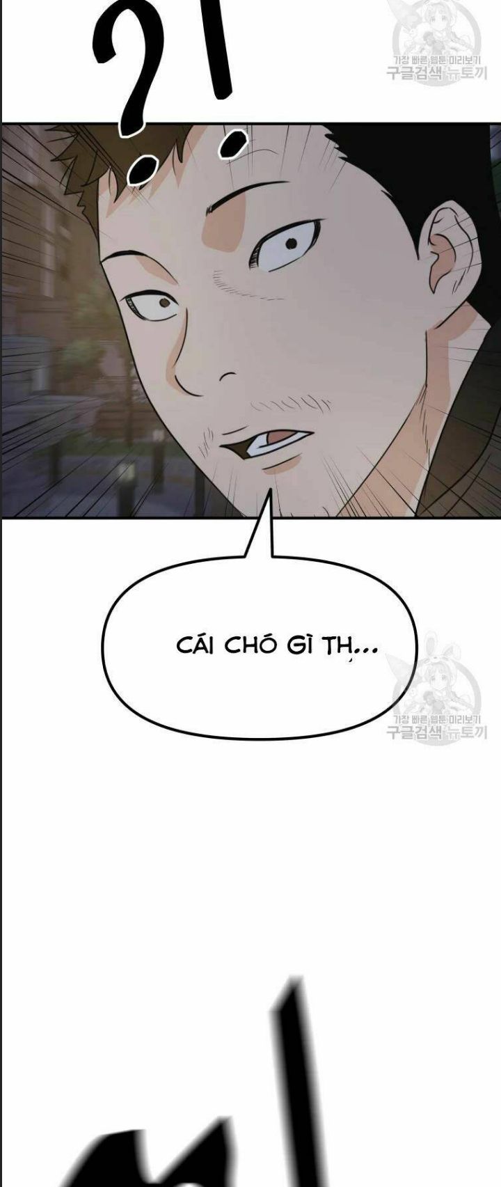 Bạn Trai Võ Sĩ Chapter 35 - Trang 2