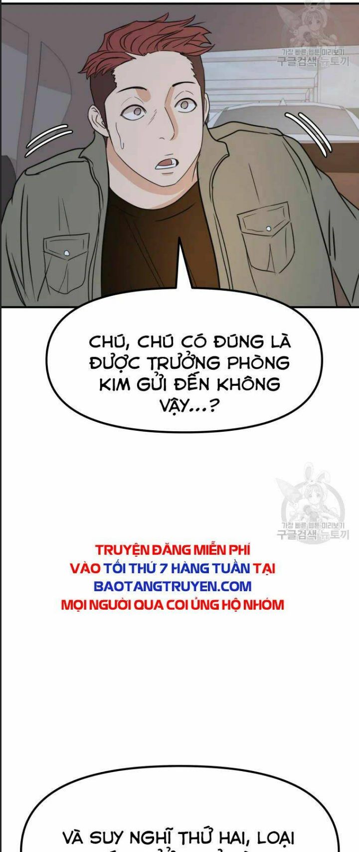 Bạn Trai Võ Sĩ Chapter 35 - Trang 2