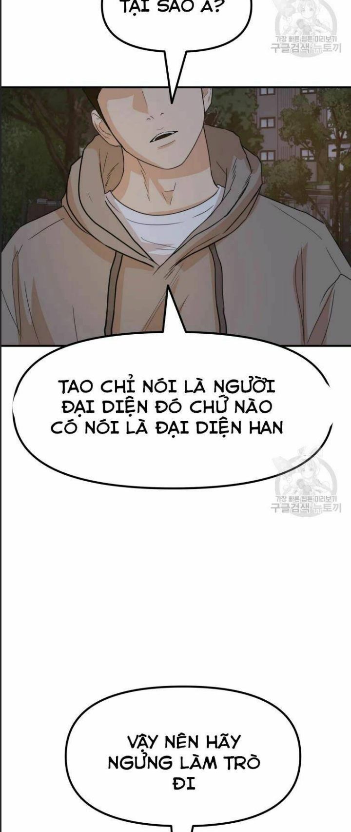 Bạn Trai Võ Sĩ Chapter 32 - Trang 2