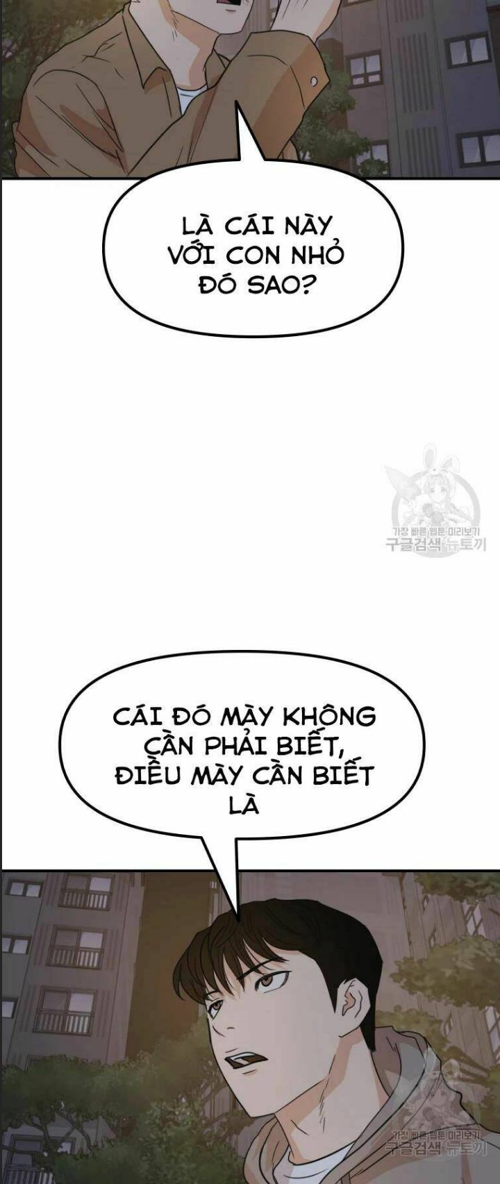 Bạn Trai Võ Sĩ Chapter 32 - Trang 2