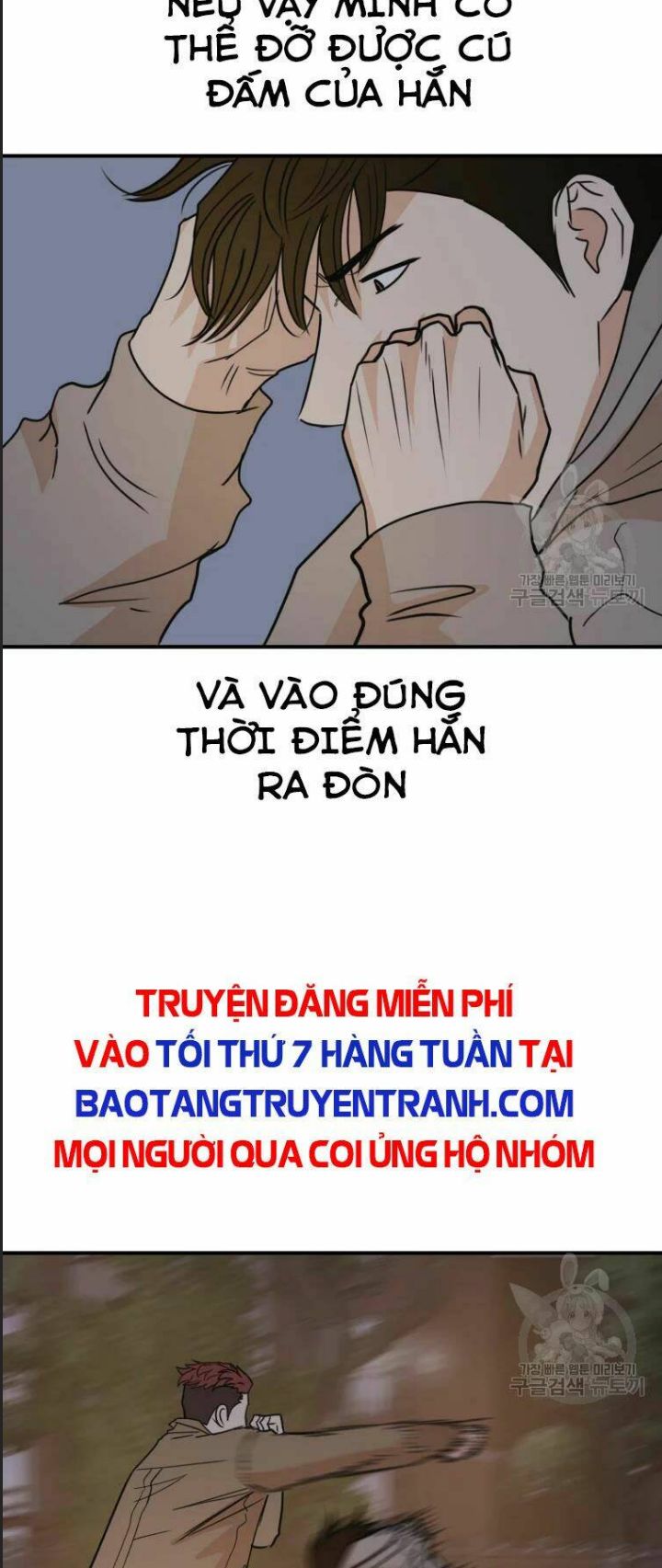 Bạn Trai Võ Sĩ Chapter 32 - Trang 2