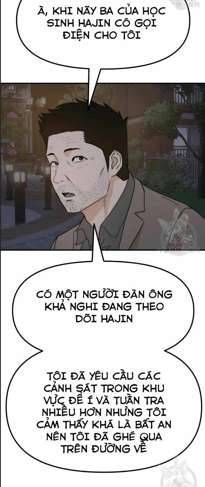 Bạn Trai Võ Sĩ Chapter 32 - Trang 2