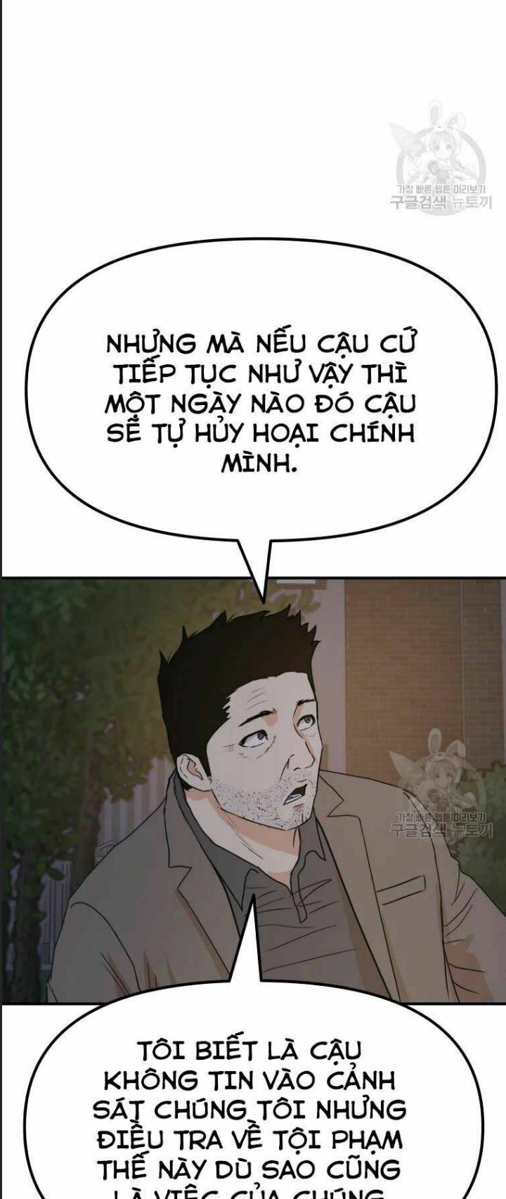 Bạn Trai Võ Sĩ Chapter 32 - Trang 2