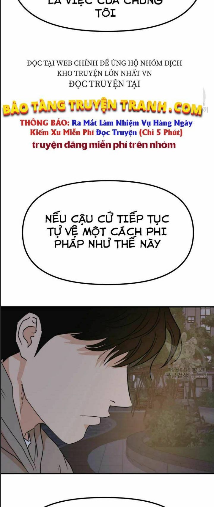 Bạn Trai Võ Sĩ Chapter 32 - Trang 2