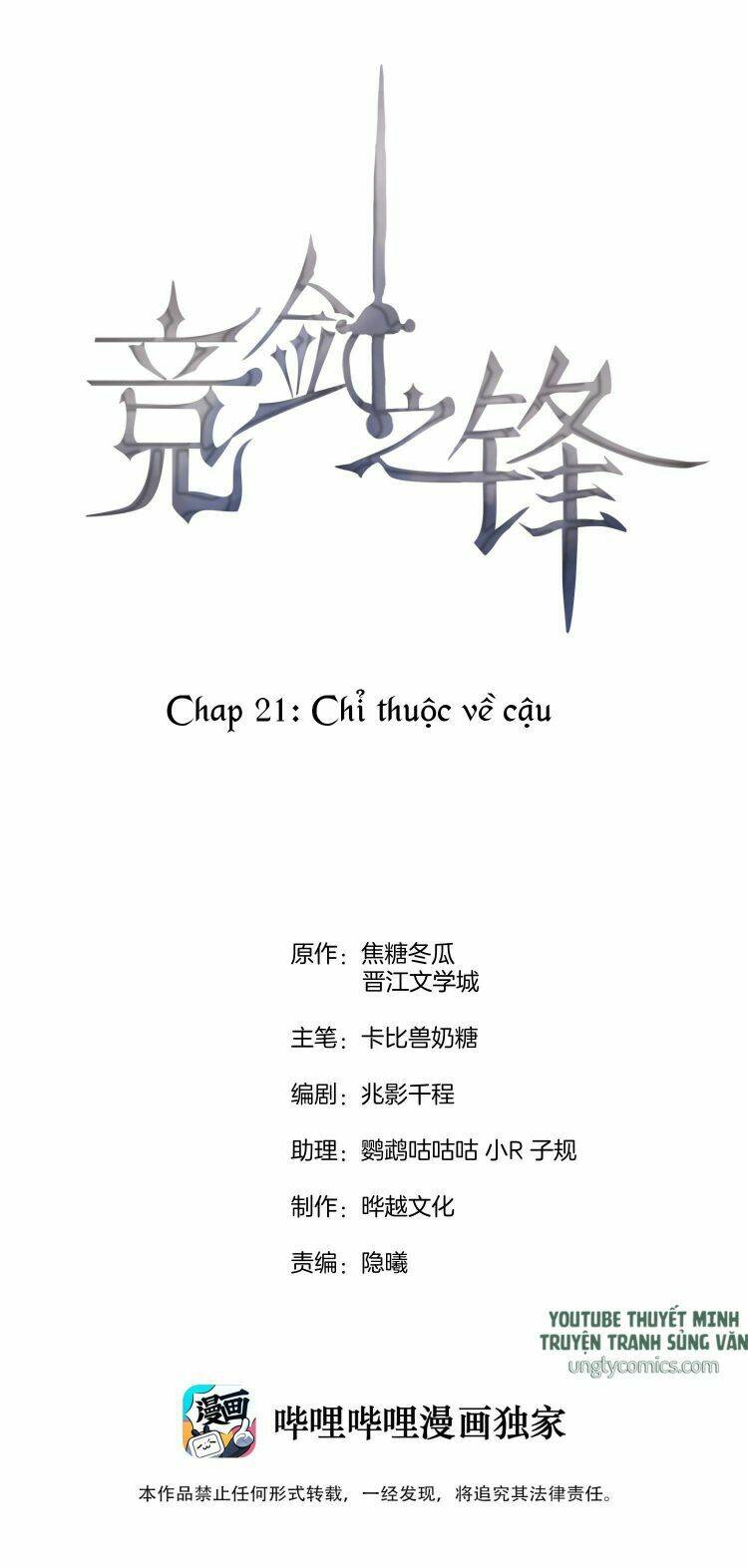 Cạnh Kiếm Chi Phong Chapter 21 - Trang 2