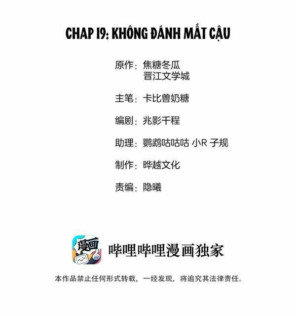 Cạnh Kiếm Chi Phong Chapter 19 - Trang 2