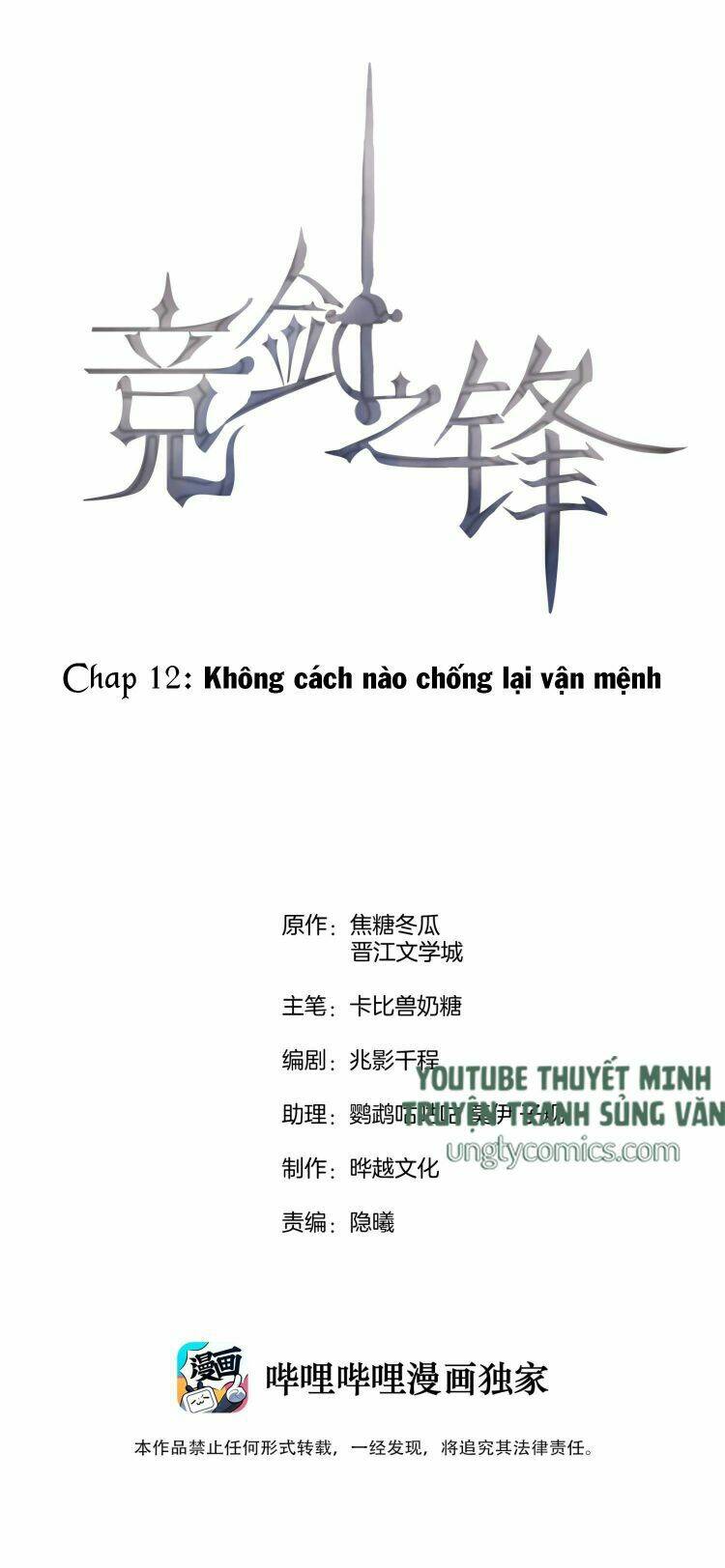 Cạnh Kiếm Chi Phong Chapter 12 - Trang 2