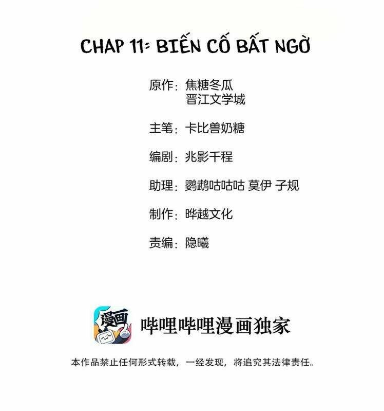 Cạnh Kiếm Chi Phong Chapter 11 - Trang 2