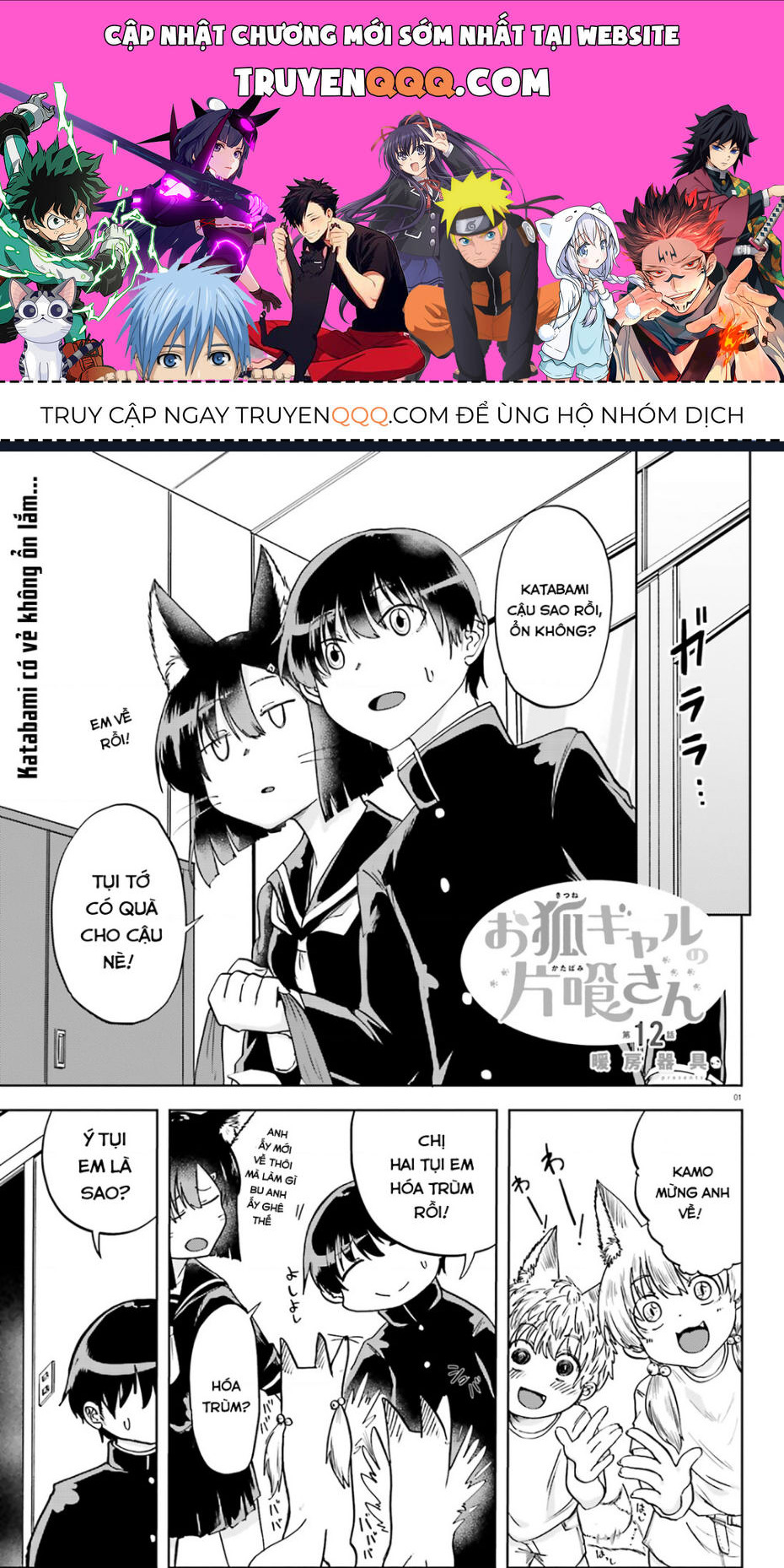 Cô Nàng Hồ Ly Katabami-San Chapter 12 - Trang 2