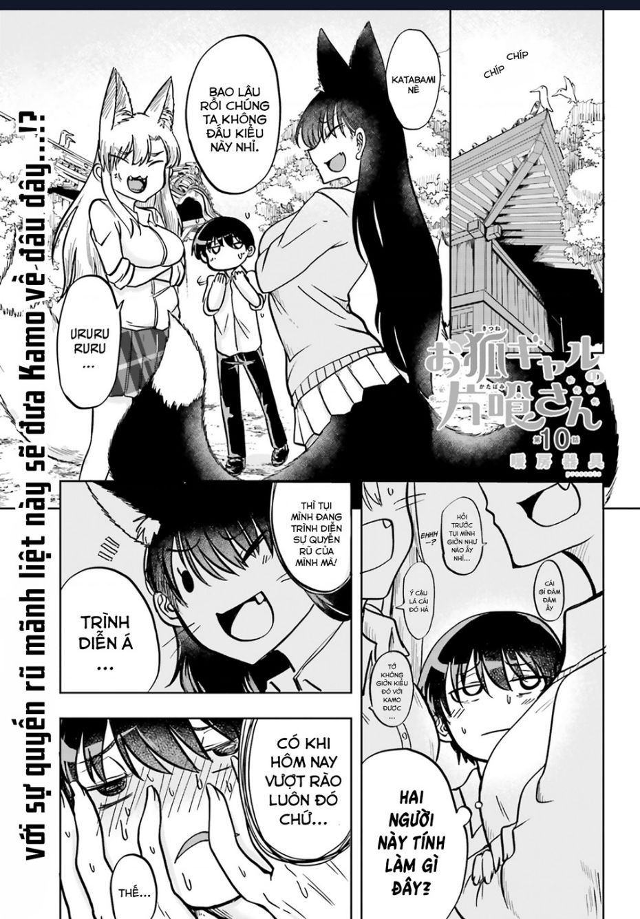 Cô Nàng Hồ Ly Katabami-San Chapter 10 - Trang 2