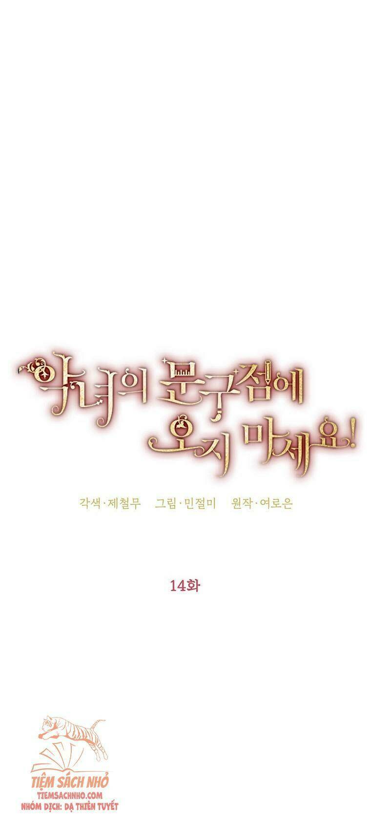 Đừng Đến Cửa Hàng Của Ác Nữ Chapter 14 - Trang 2