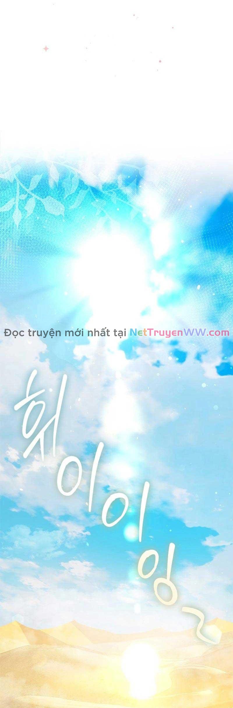 Trở Thành Hầu Nữ Của Bạo Chúa Chapter 43 - Trang 2