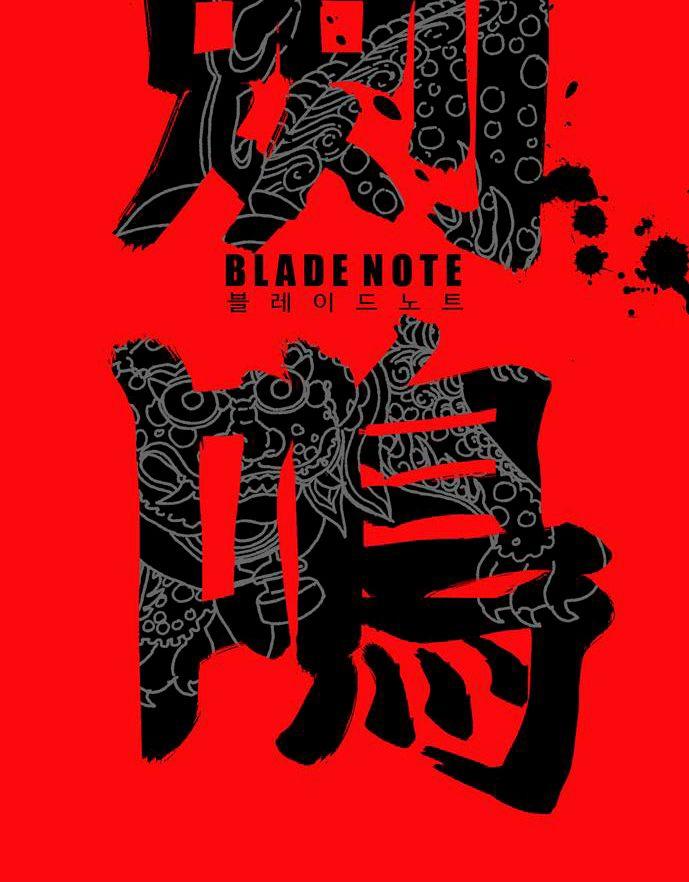 Blade Note Chapter 10 - Trang 2