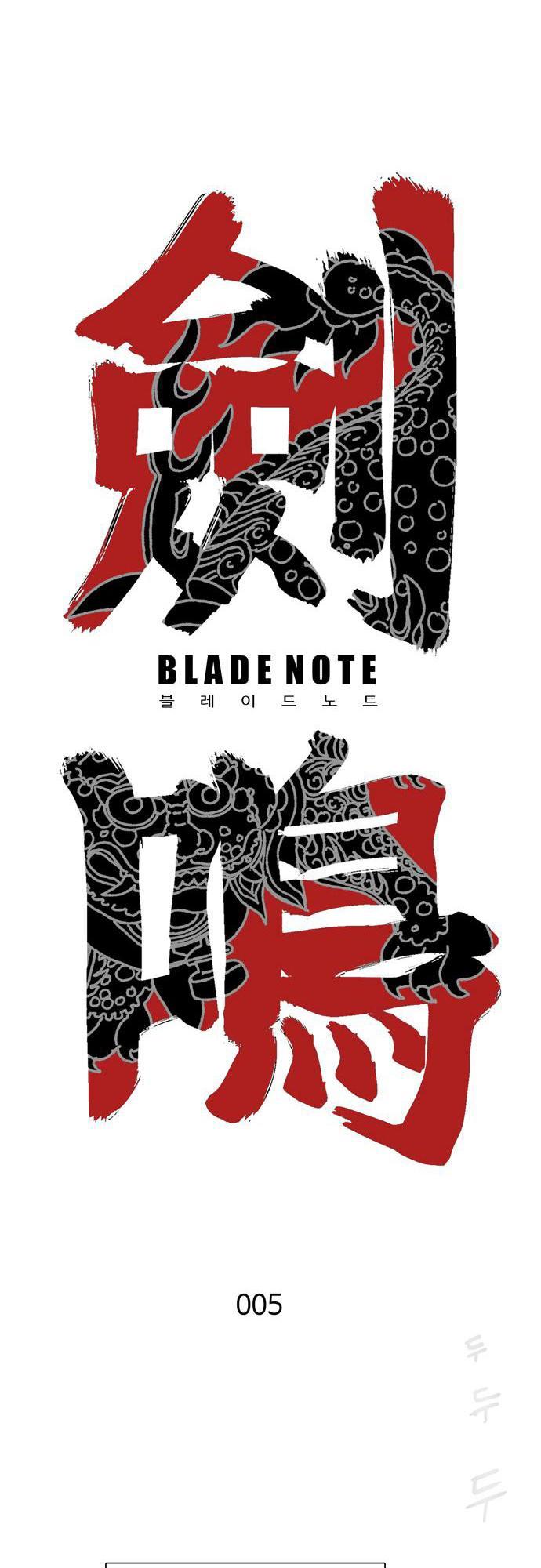 Blade Note Chapter 5 - Trang 2