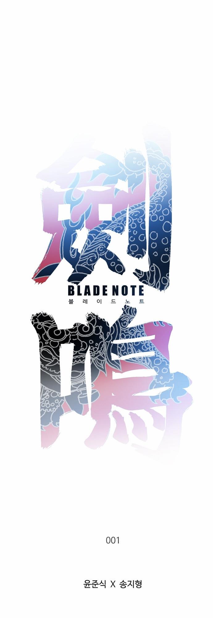 Blade Note Chapter 1 - Trang 2