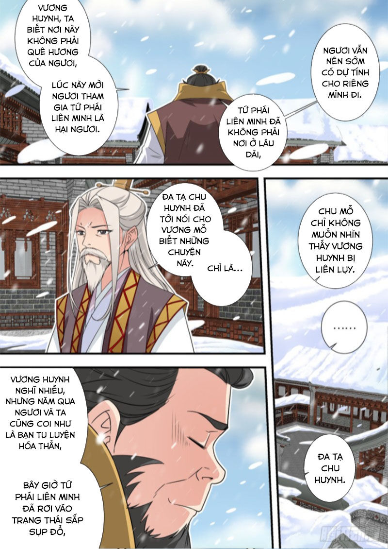 Tiên Nghịch Chapter 166 - Trang 2